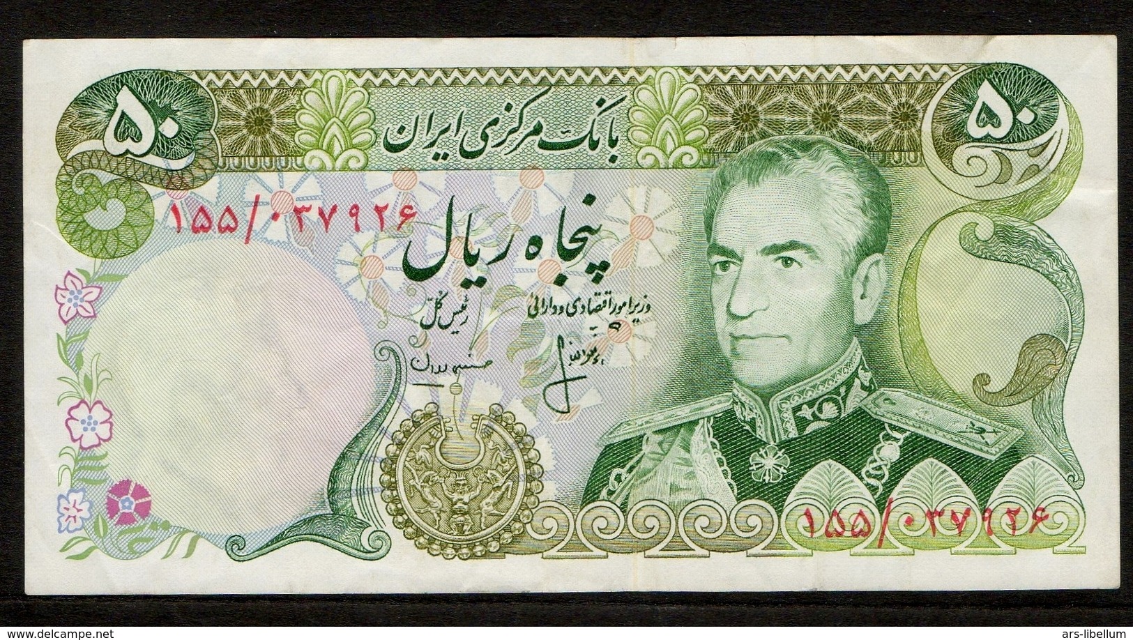 Iran / 50 Rials / Mohammad Reza Pahlavi / Bank Markazi Iran / 2 Scans - Iran