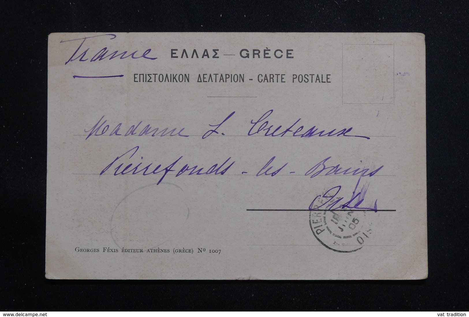GRECE - Affranchissement Plaisant Sur Carte Postale En 1905 De Athènes Pour La France - L 61291 - Storia Postale