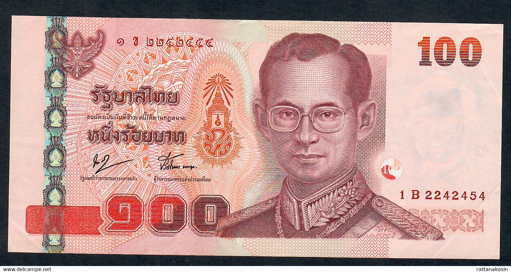 THAILAND P114b 100 BAHT 2005  #1B Signature 76 VF Few  Folds - Thaïlande