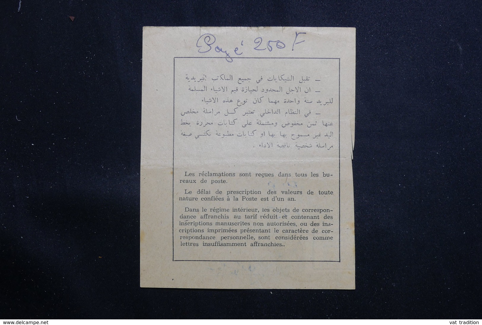 MAROC - Récépissé De Kasba Tadla Pour La France D'un Envoi Recommandé Ou En Valeurs Déclarées En 1957 - L 61326 - Marokko (1956-...)