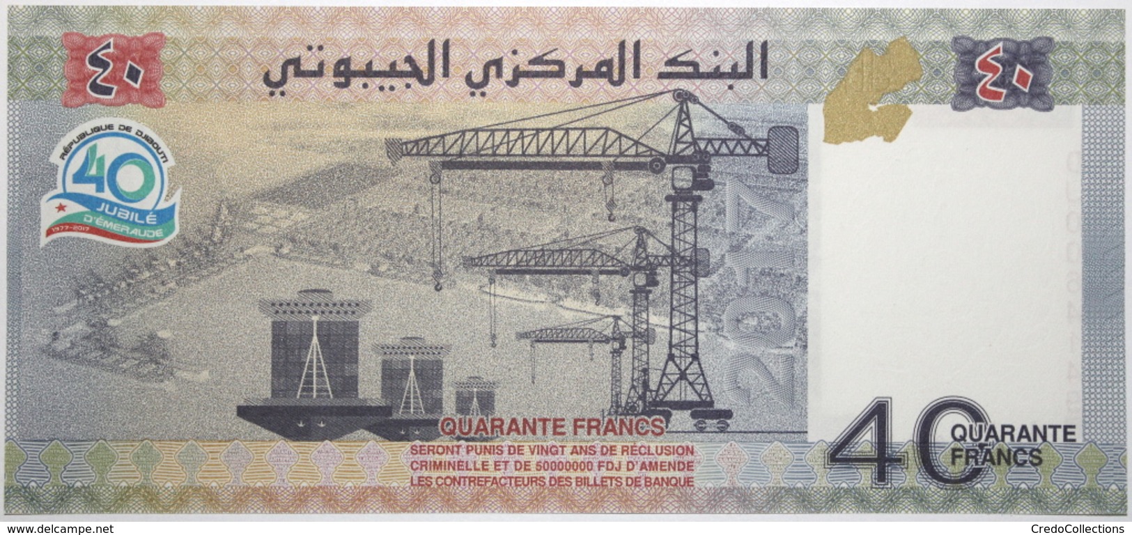 Djibouti - 40 Francs - 2017 - PICK 46a - NEUF - Dschibuti