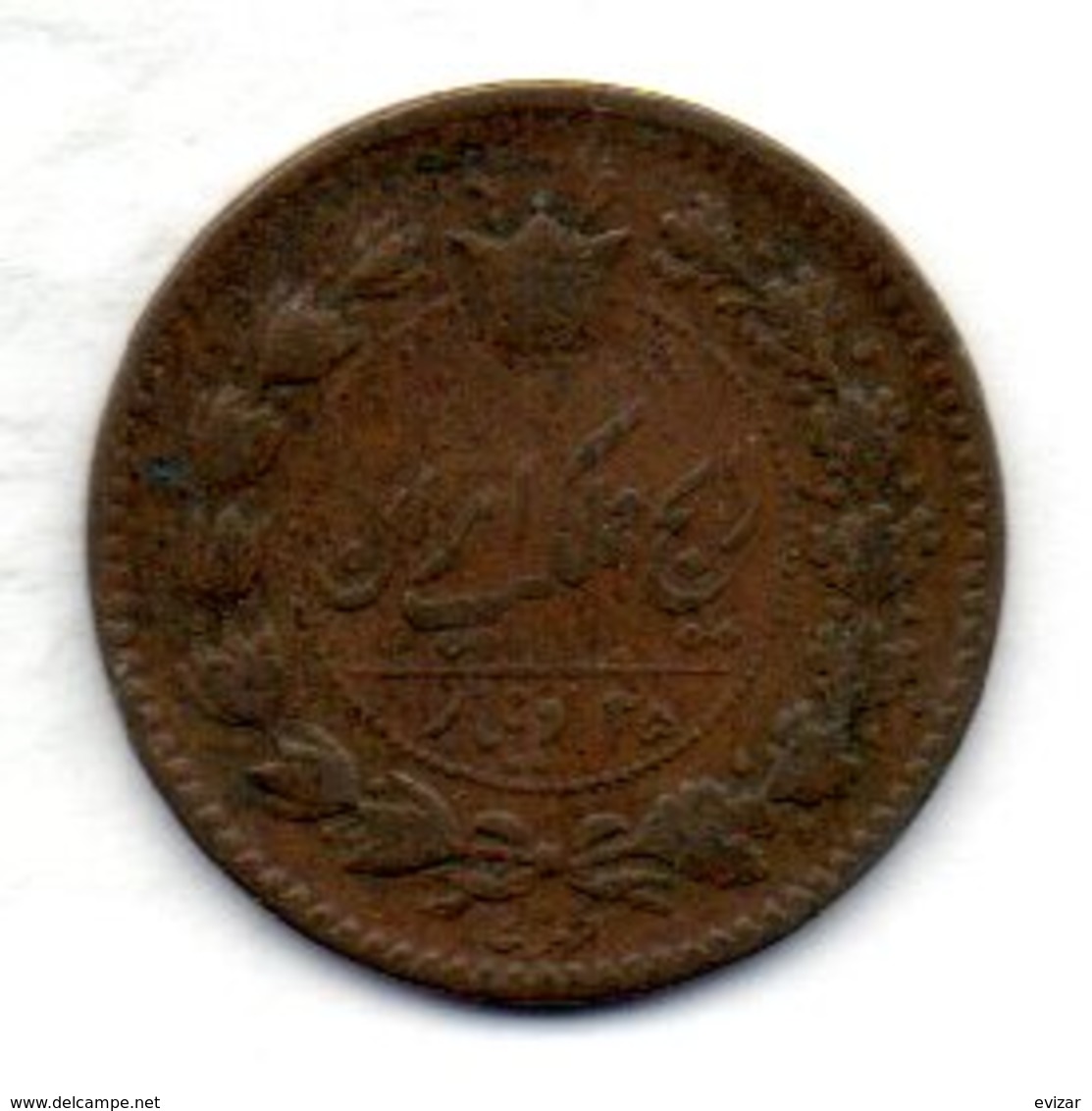 IRAN, 25 Dinars, Copper, Year AH 1296 (1878), KM #882 - Iran