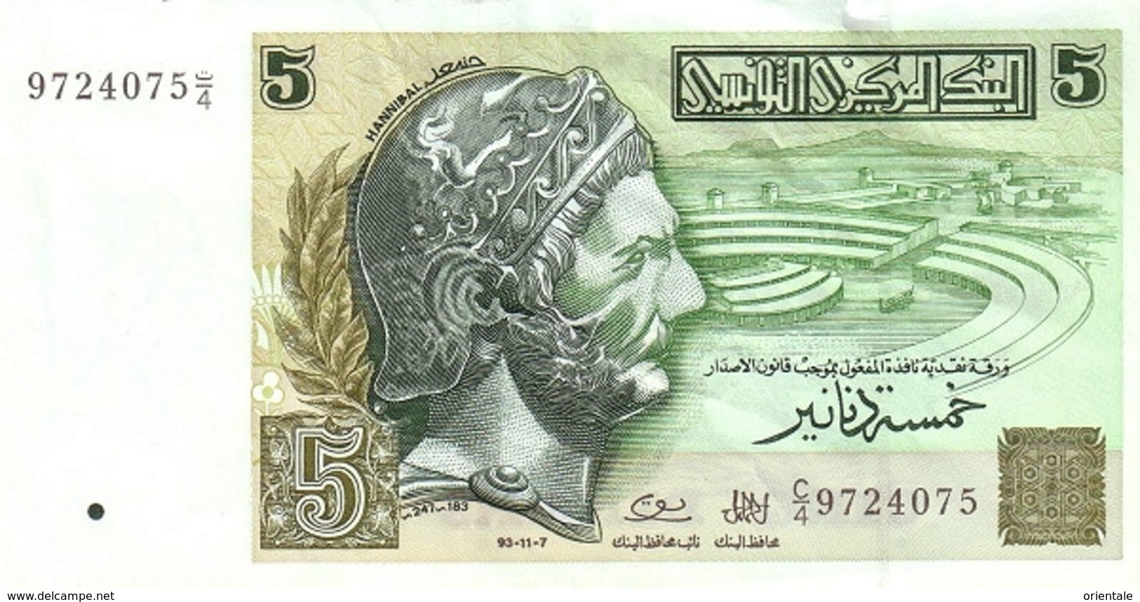 TUNISIA P. 86 5 D 1983 UNC - Tunisia