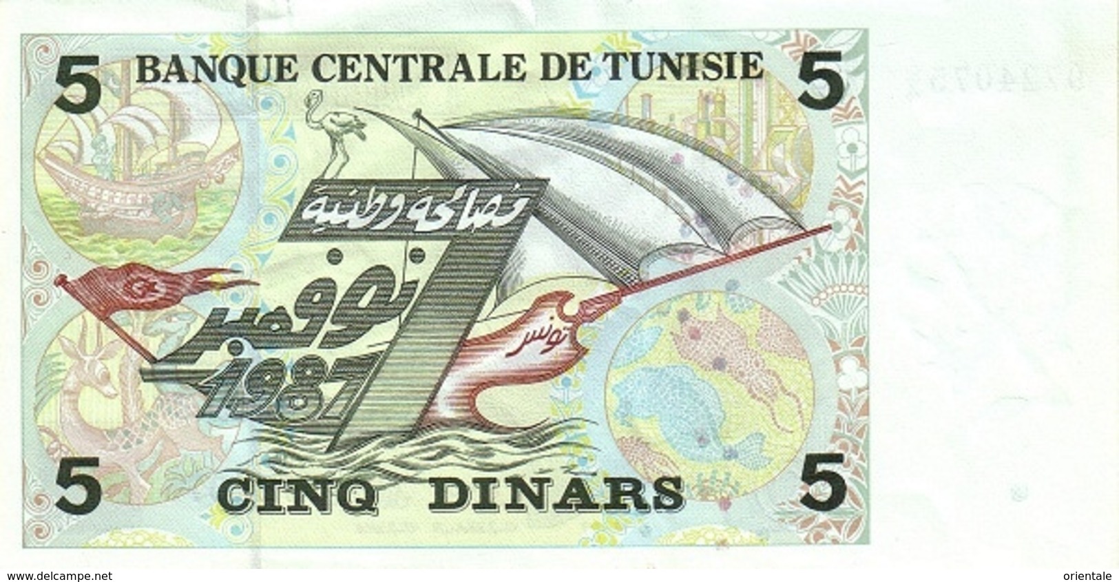TUNISIA P. 86 5 D 1983 UNC - Tunisia