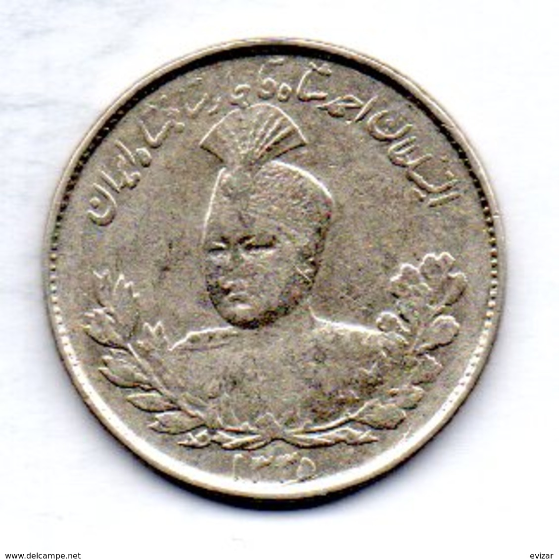 IRAN, 1 Kran (1.000 Dinars), Silver, Year AH 1335 (1916), KM #1056 - Iran