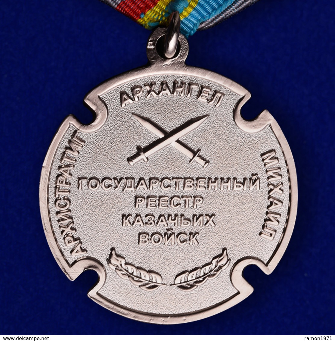 Medal Russia  -  Cossack Medal "For Courage" - Russland