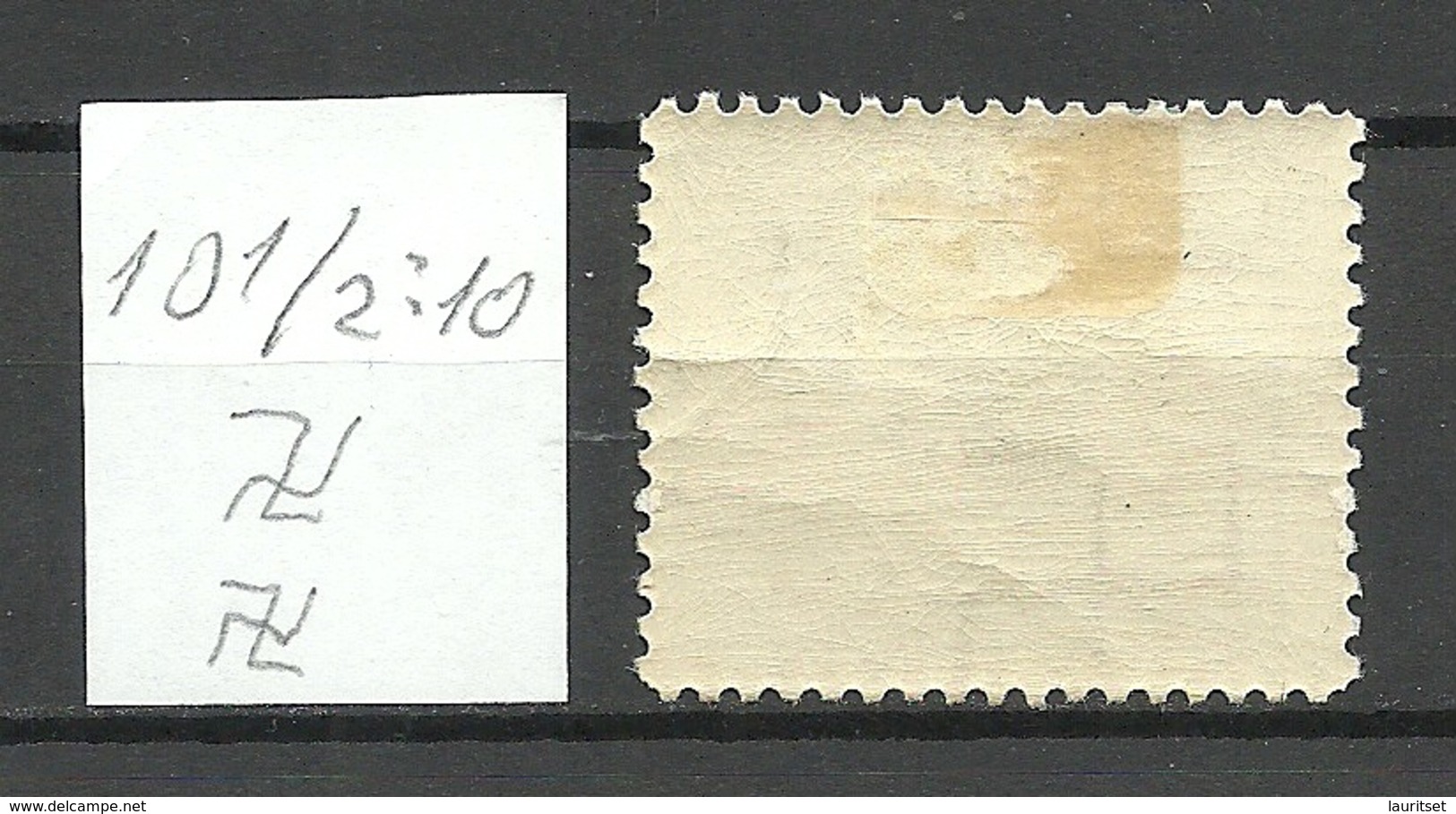 LETTLAND Latvia 1939 Michel 275 Inverted Vertical Watermark Perf 10 1/2:10 * - Lettland