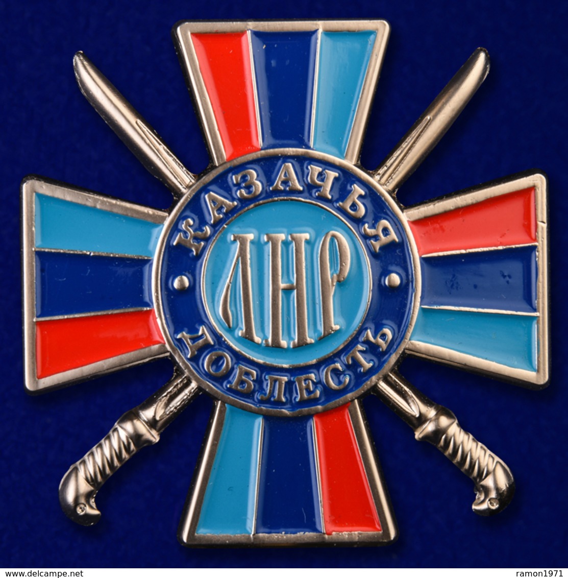 Order Of The LPR "Cossack Valor" 2 Degrees (Lugansk People's Republic ) - Russia