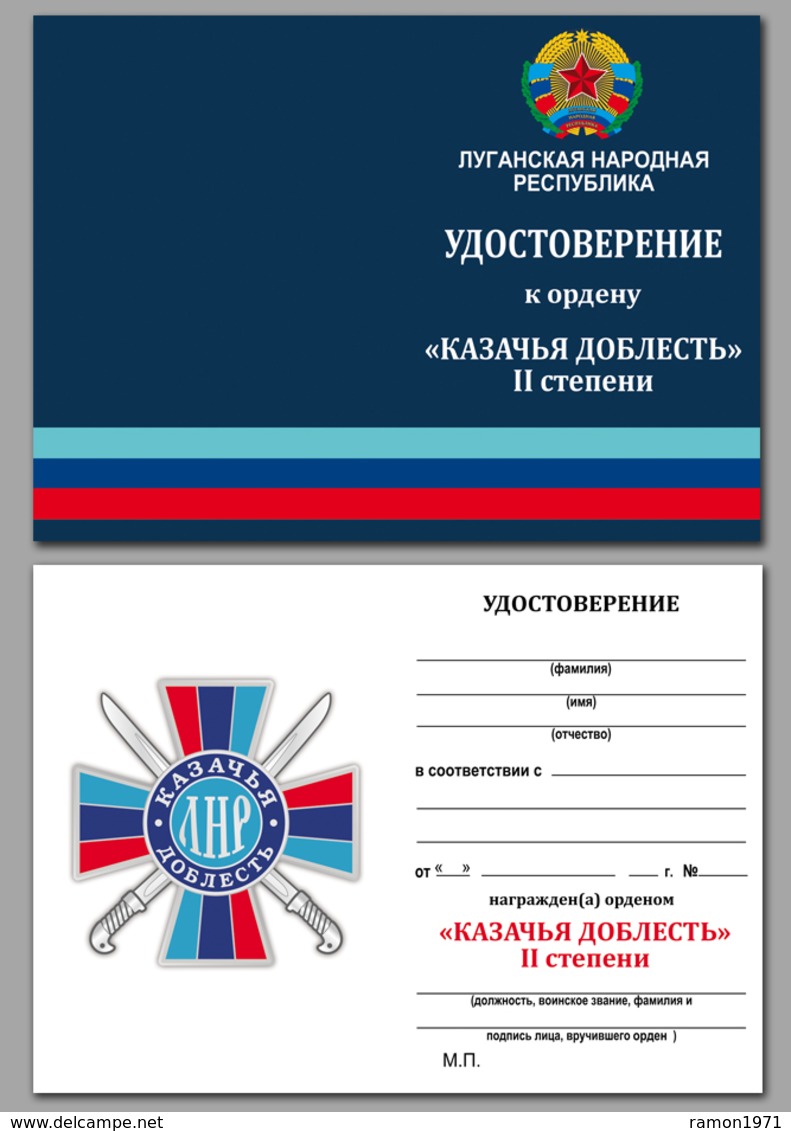 Order Of The LPR "Cossack Valor" 2 Degrees (Lugansk People's Republic ) - Russia