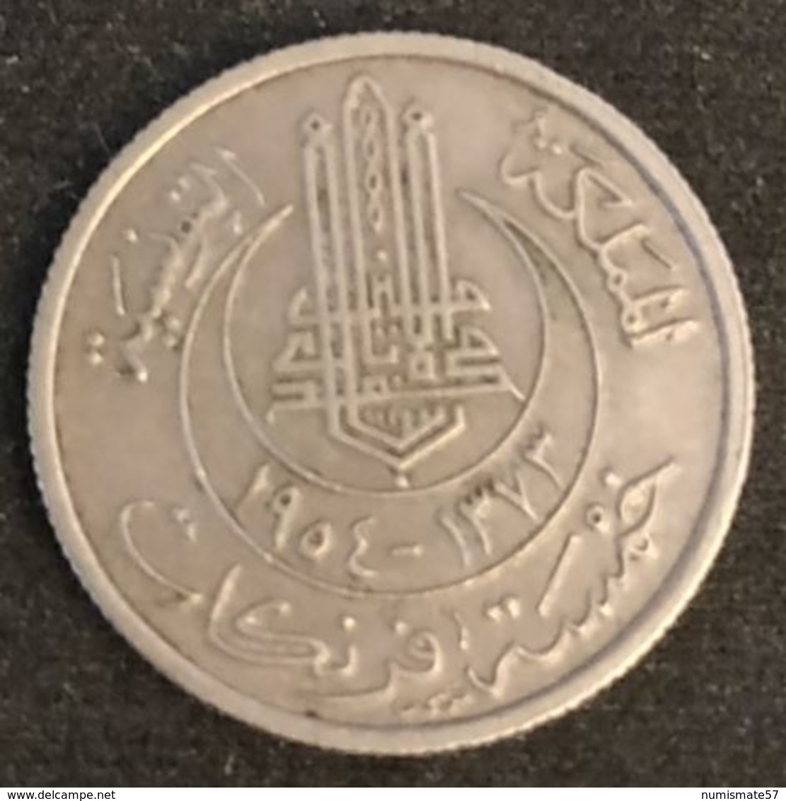 TUNISIE - TUNISIA - 5 FRANCS 1954 ( 1373 ) - KM 277 - Muhammad Al-Nasir - Protectorat Français - Tunisia