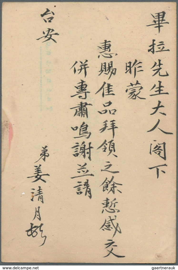 China - Ganzsachen: 1897, Card ICP 1 C. Used Sun&Moon "Tsimo 27.5.7" To Tsingtau W. "TSINGTAU 9/9 03 - Postcards