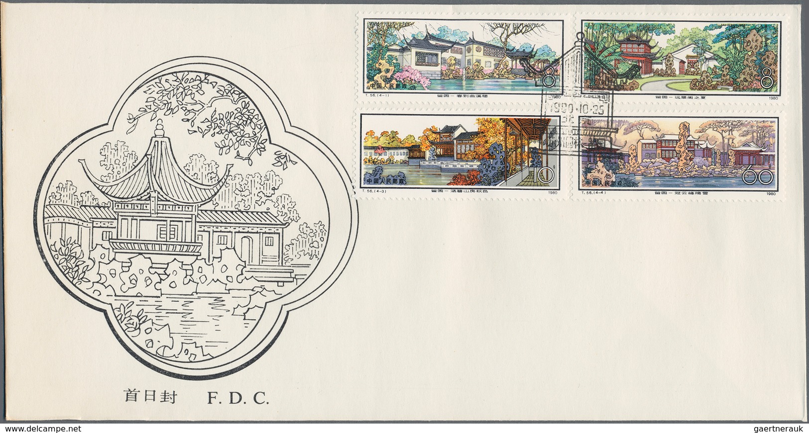 China - Volksrepublik: 1980, A Significant Number Of FDCs In Box From Dealer Stocks, Bearing Commemo - Autres & Non Classés