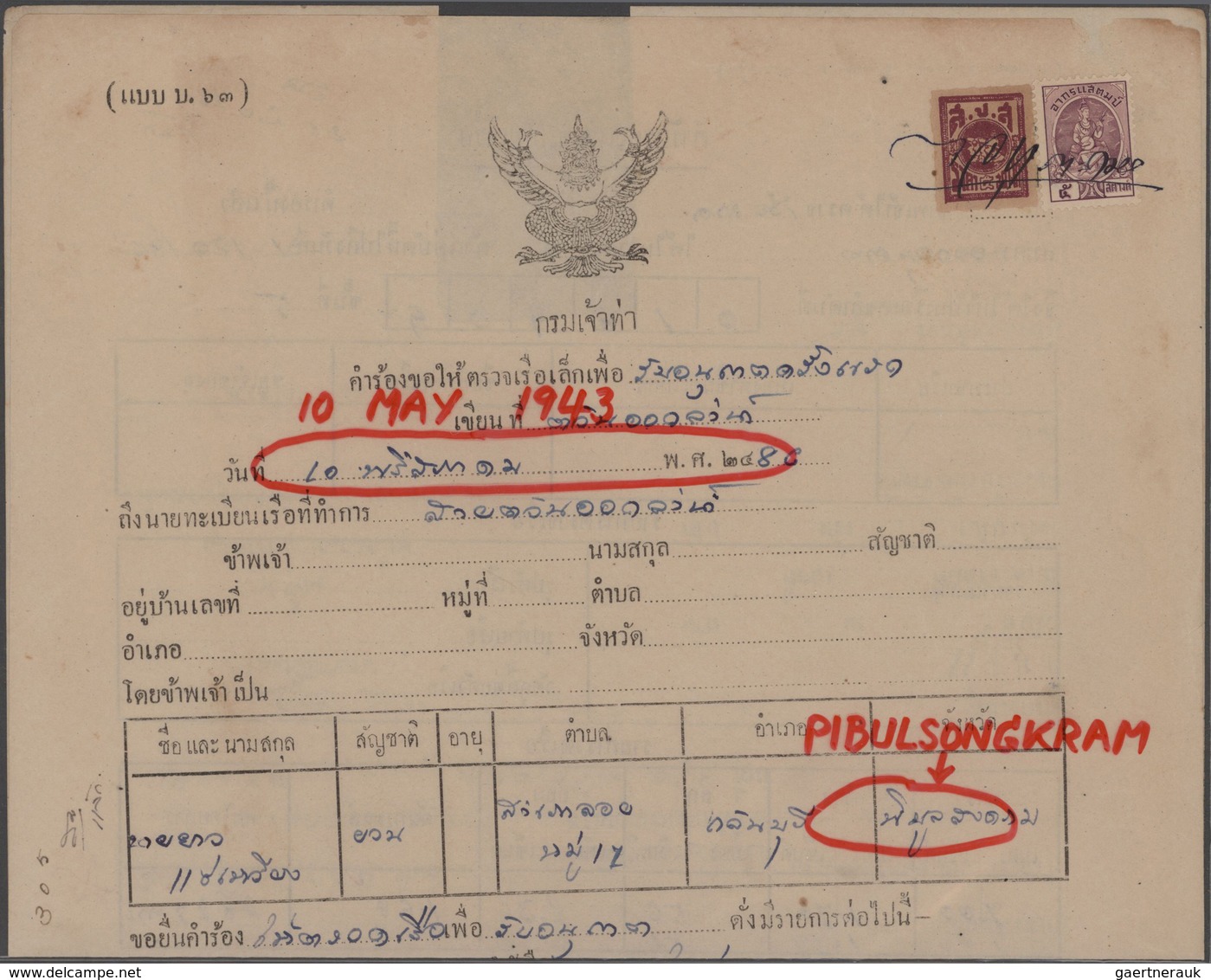 Thailand - Besonderheiten: 1880-1980 Ca.: Collection Of Siamese REVENUES & FISCALS, With More Than 1 - Thaïlande