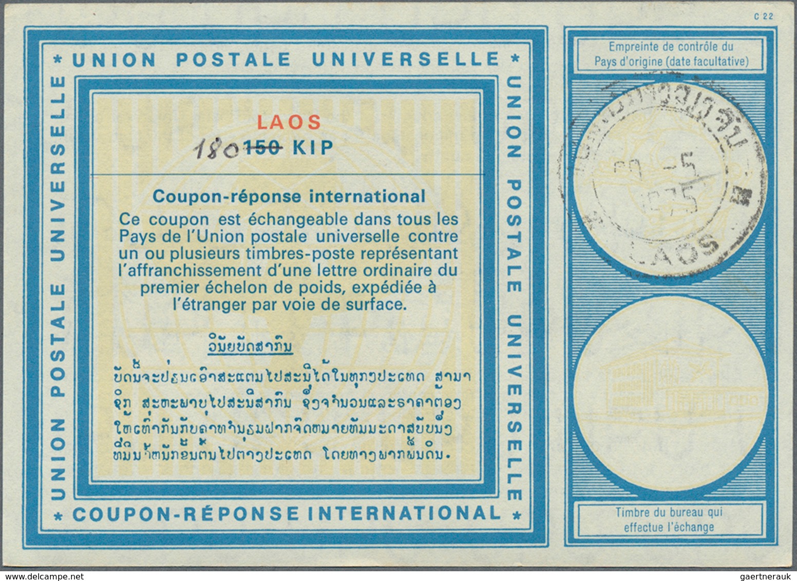 Thematik: I.A.S. / intern. reply coupons: 1931/75, International Reply Coupon IRC, Fr. Indochina: 1.
