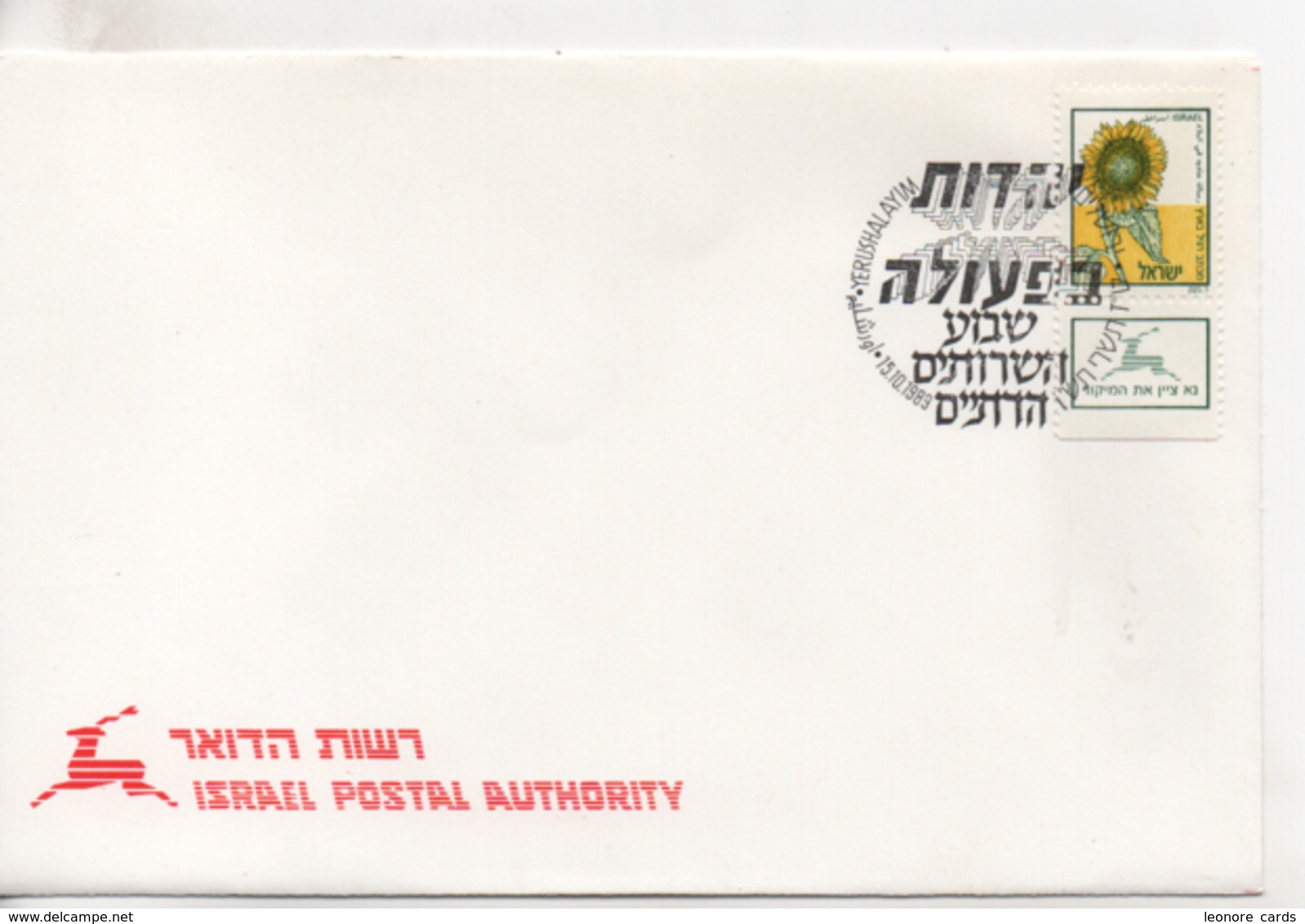 Cpa.Timbres.Israël.1989-Yerushalayim. Israel Postal Authority  Timbre Fleurs - Gebraucht (mit Tabs)