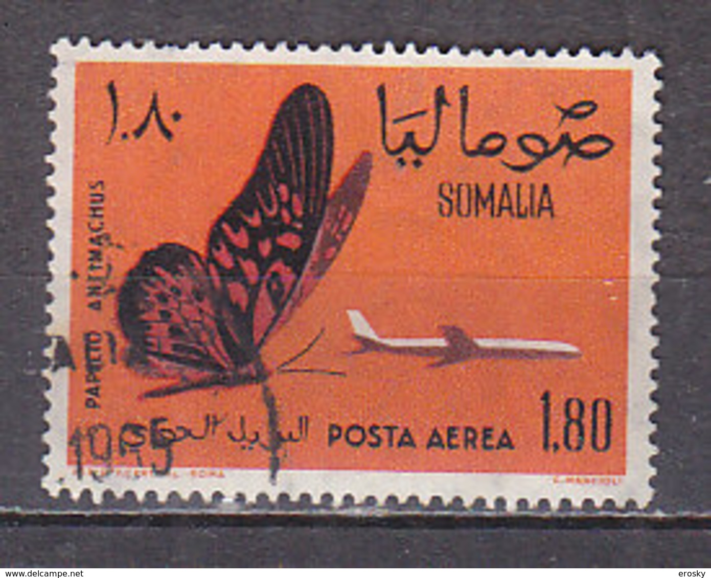 D0129 - SOMALIE SOMALIA AERIENNE Yv N°11 PAPILLONS BUTTERFLIES - Somalia (1960-...)