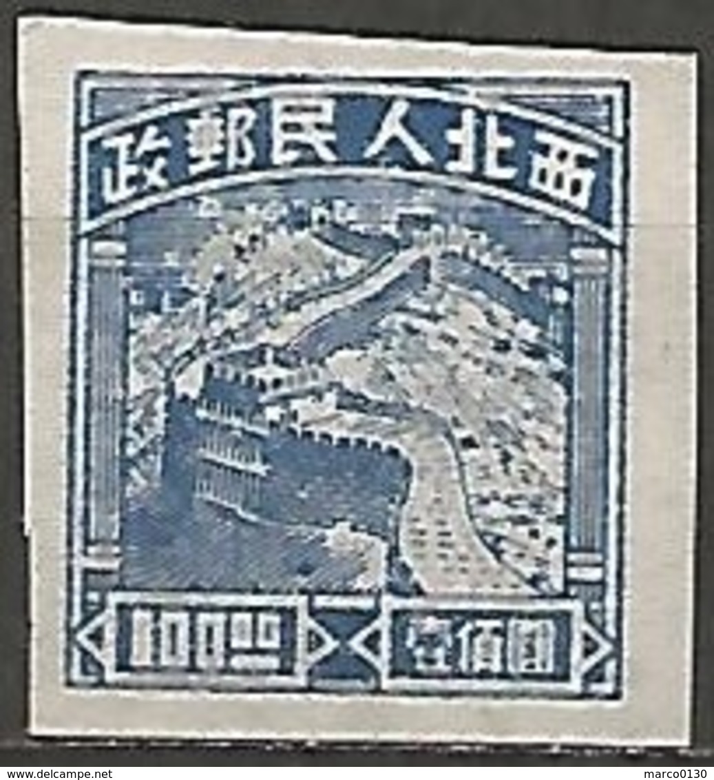 CHINE / CHINE DU NORD-OUEST 1949-1950  N°  MICHEL 82 NEUF  Sans Gomme - Ostchina 1949-50