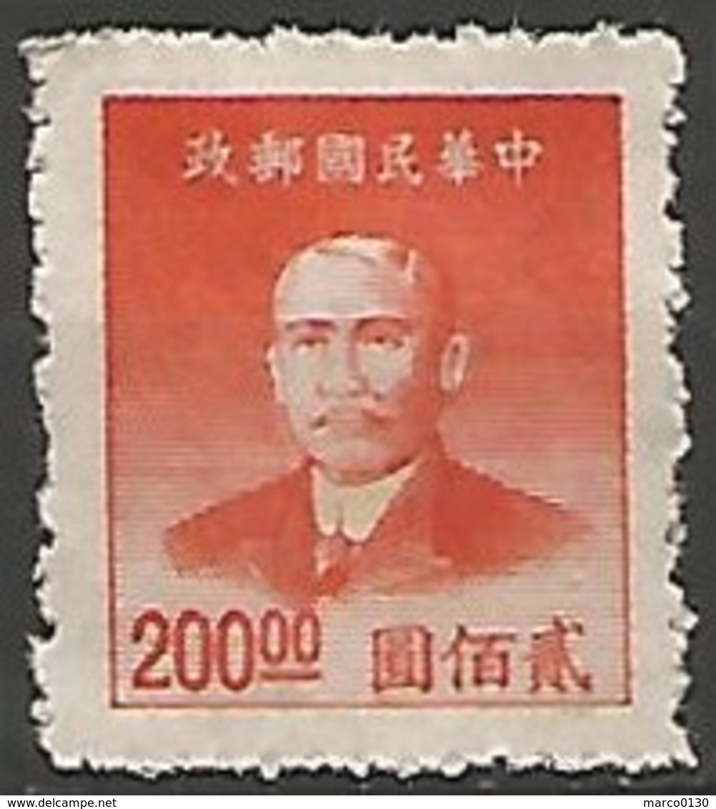 CHINE / 1949-.... REPUBLIQUE POPULAIRE N° 726 NEUF  Sans Gomme - Neufs