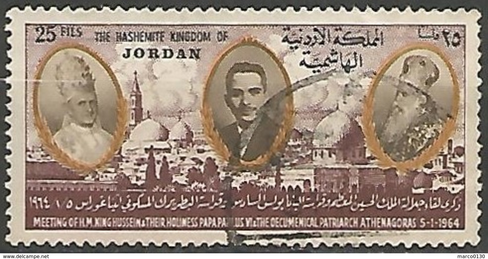 JORDANIE N° 442 OBLITERE - Jordania