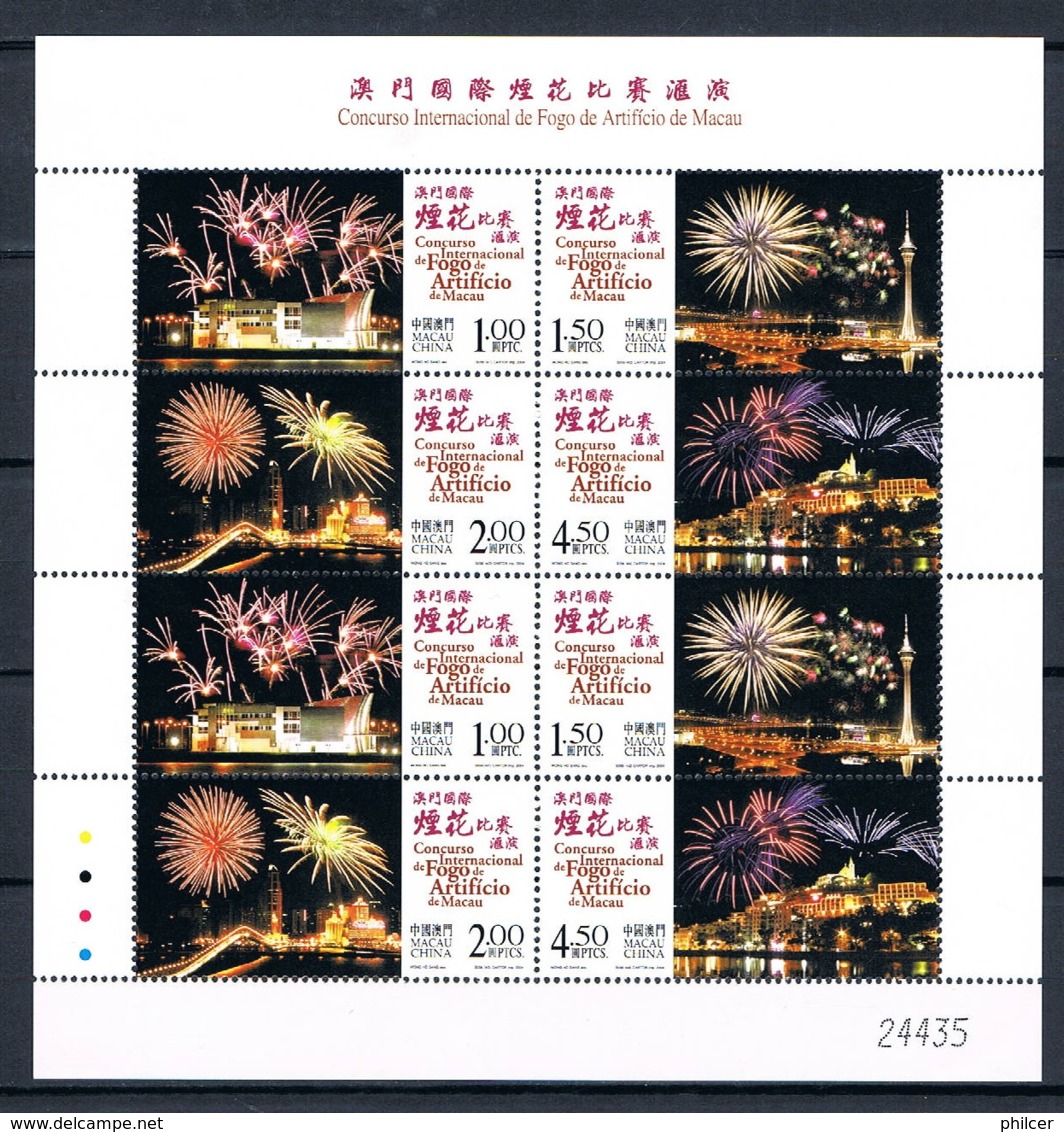 Macau, 2004, SG 1414a, MNH - Unused Stamps