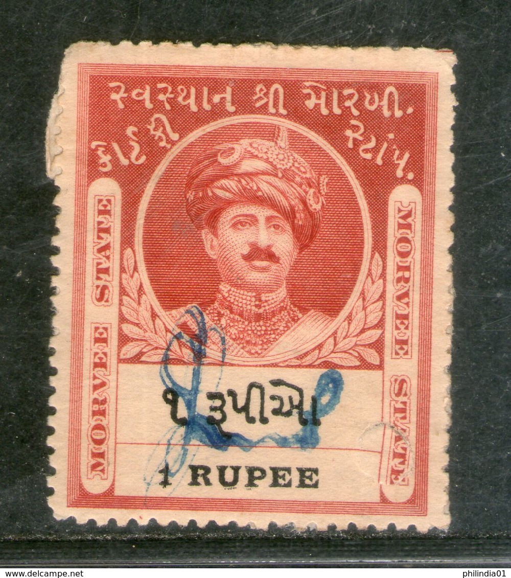 India Fiscal Morvi State King Re.1 Type 2 KM 45 Court Fee Stamp Revenue # 3943C - Morvi