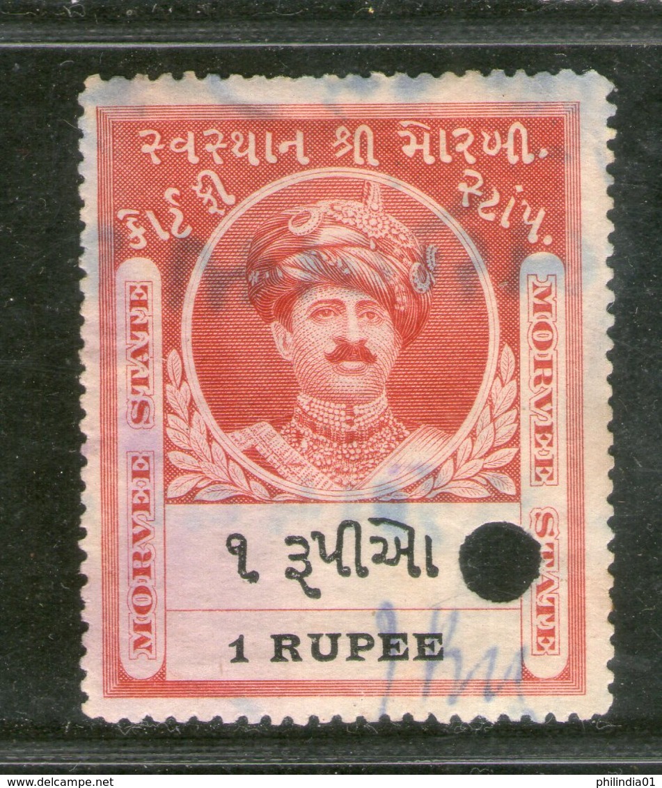 India Fiscal Morvi State King Re.1 Type 2 KM 45 Court Fee Stamp Revenue # 3943D - Morvi