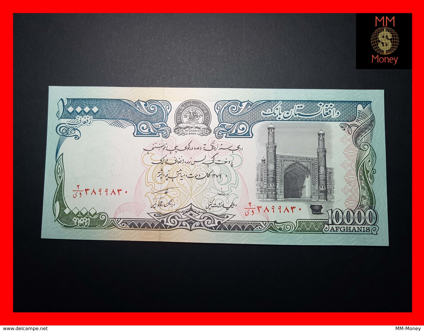 Afghanistan 10.000  10000 Afghanis 1993 P. 63 B  UNC - Afghanistán