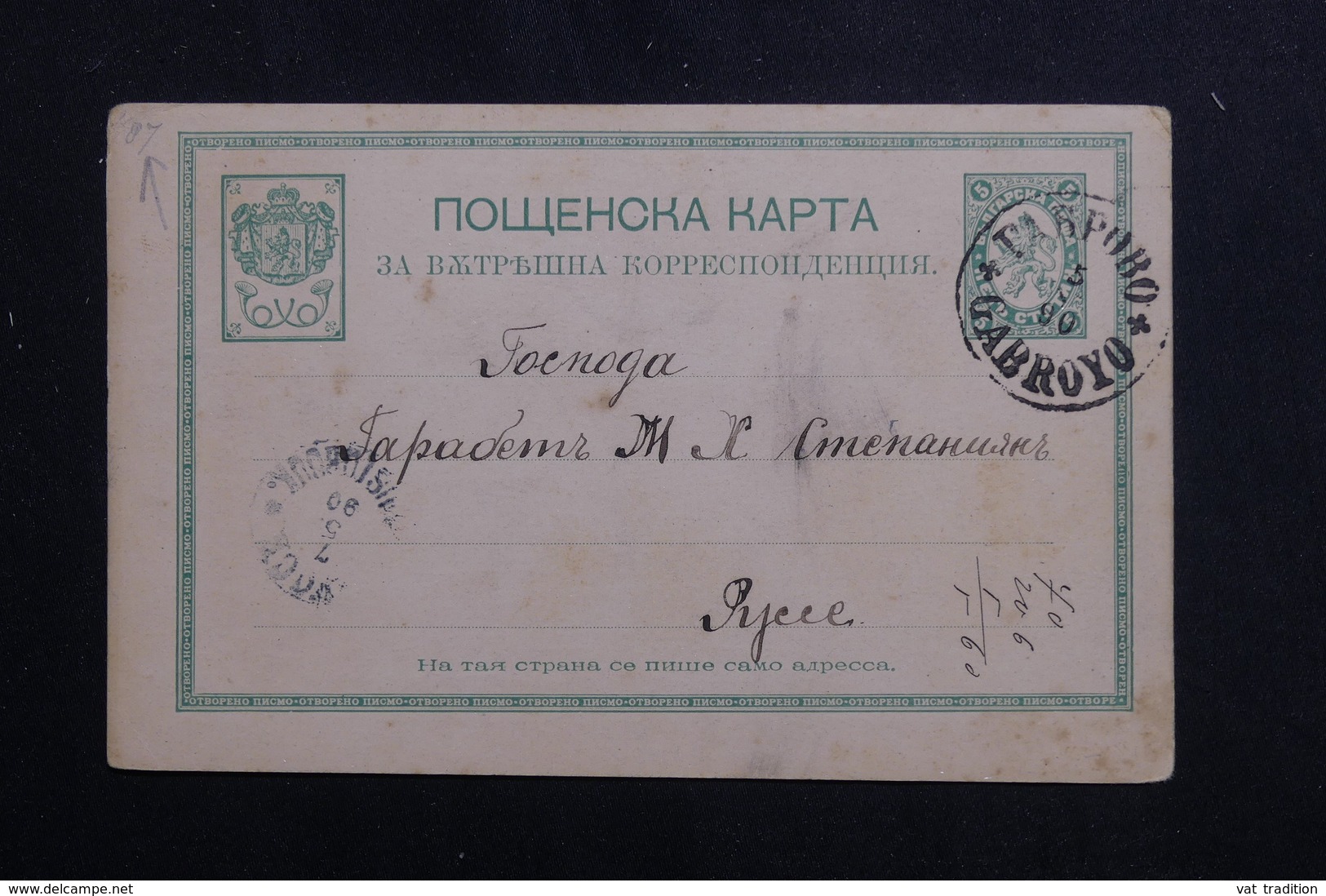 BULGARIE - Entier Postal De Tarpobo En 1890 - L 61518 - Ansichtskarten
