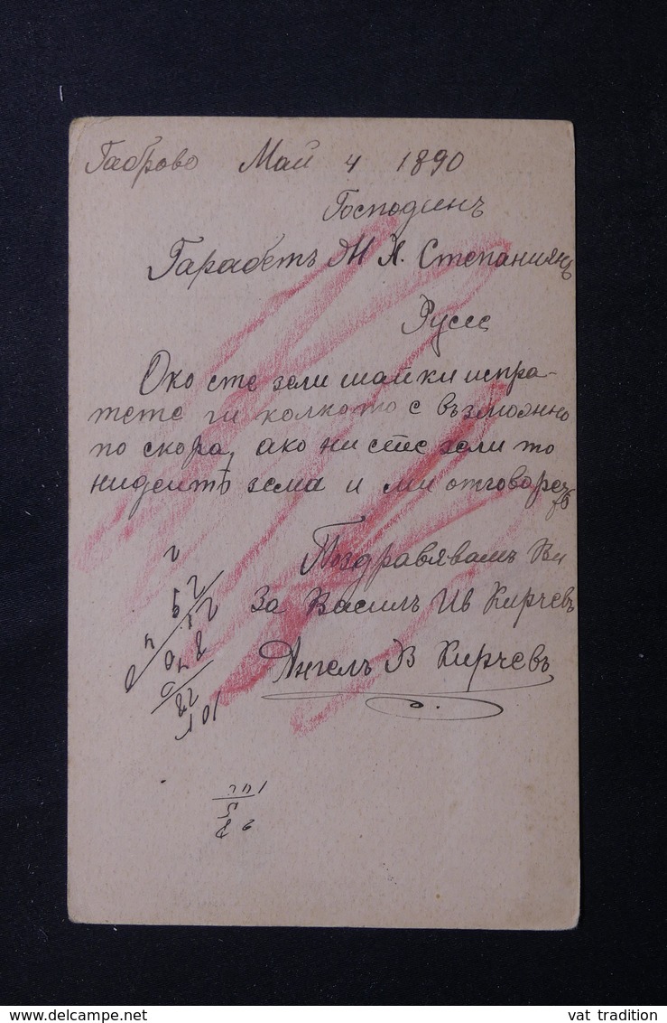 BULGARIE - Entier Postal De Tarpobo En 1890 - L 61518 - Ansichtskarten