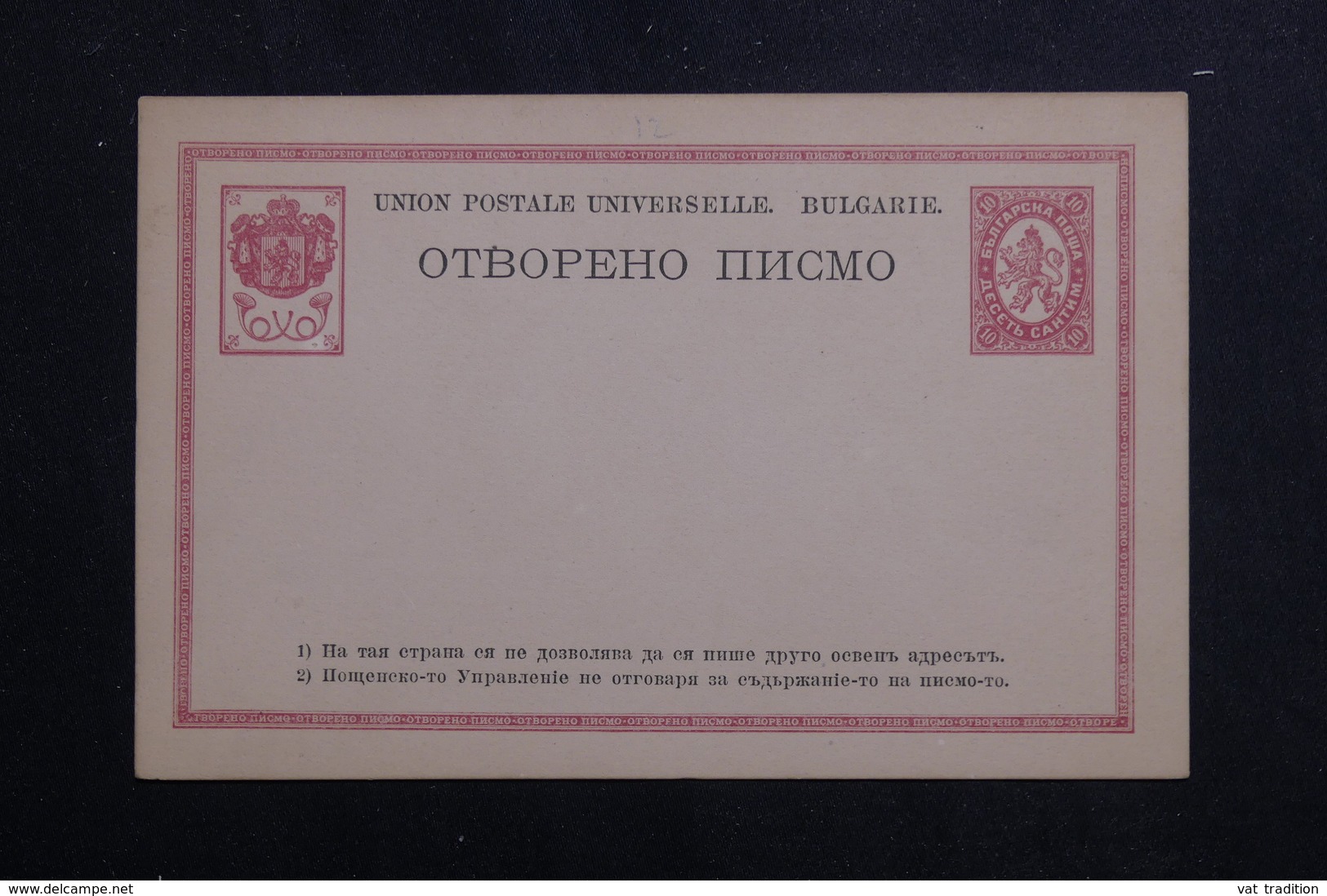 BULGARIE - Entier Postal Non Circulé - L 61519 - Postkaarten