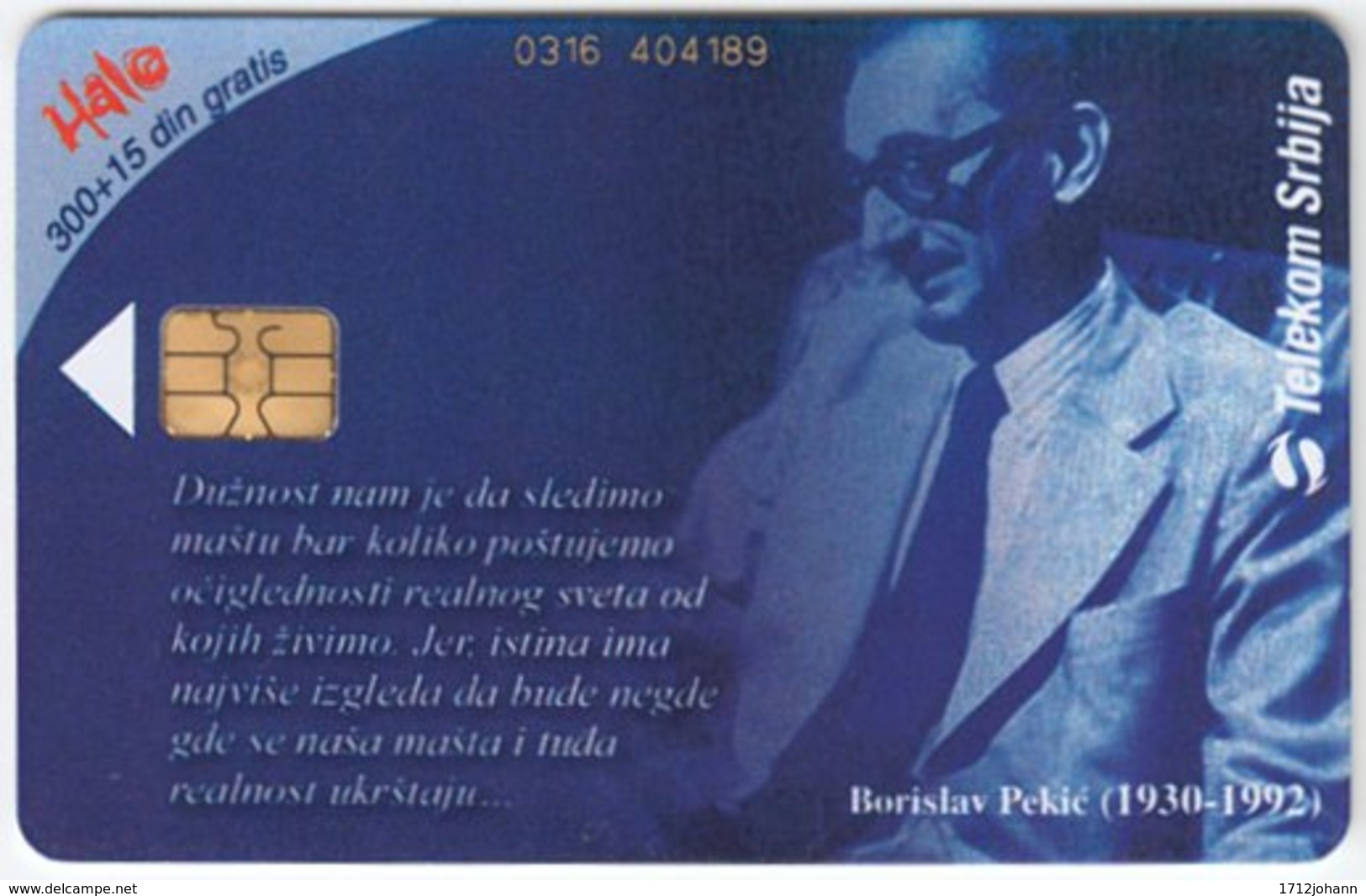 SERBIA A-155 Chip Telekom - Used - Yugoslavia