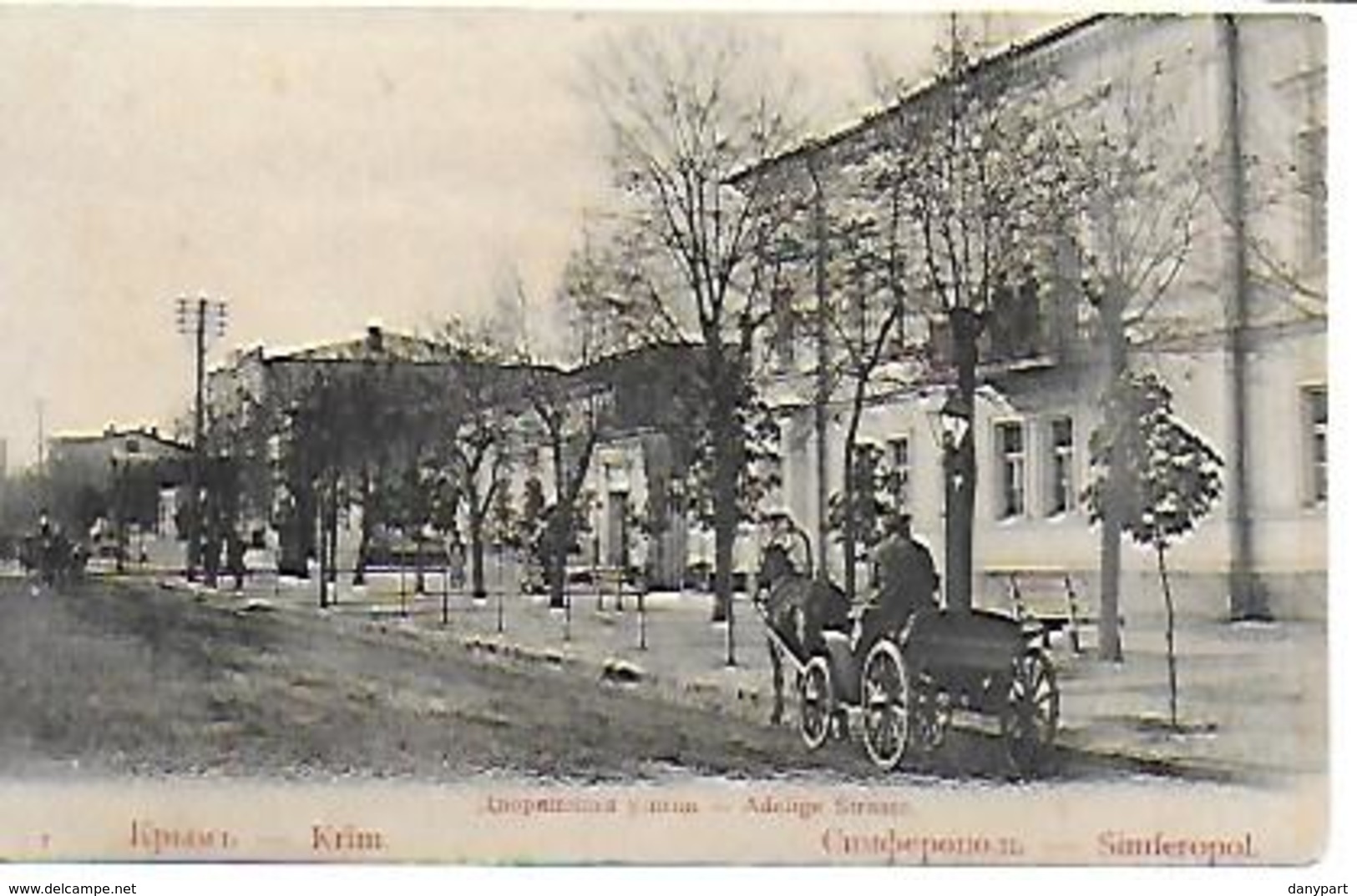 UKRAINE - RUSSIE - CRIMEE - Simferopol - Сімферополь - Симферополь - Adelige Strasse - Carte Rare - Russland