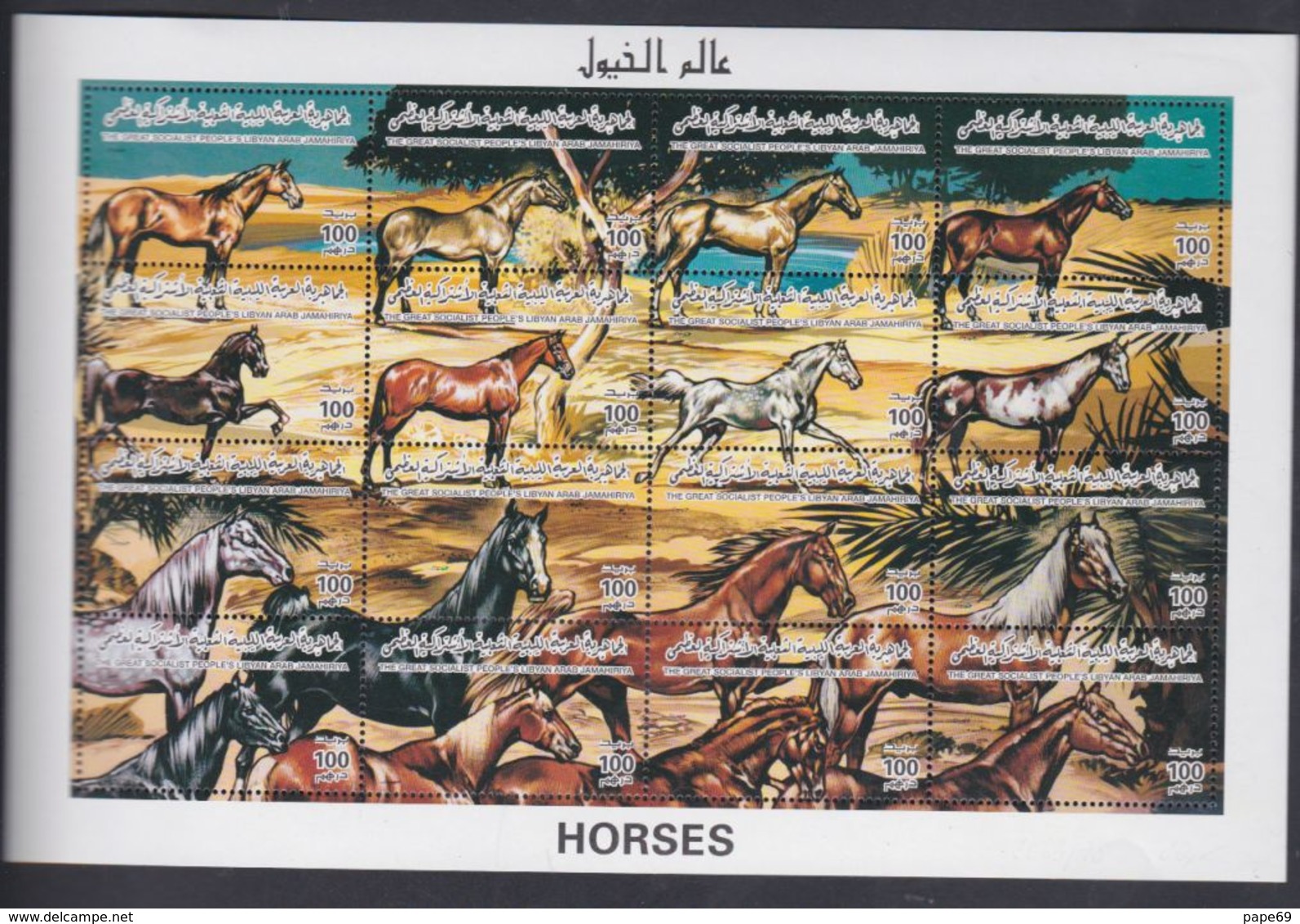 Libye N° 2063 / 78 XX  Faune Chevaux, Les 16  Valeurs Sans Charnière Imprimées En Une Petite Feuille, TB - Libia