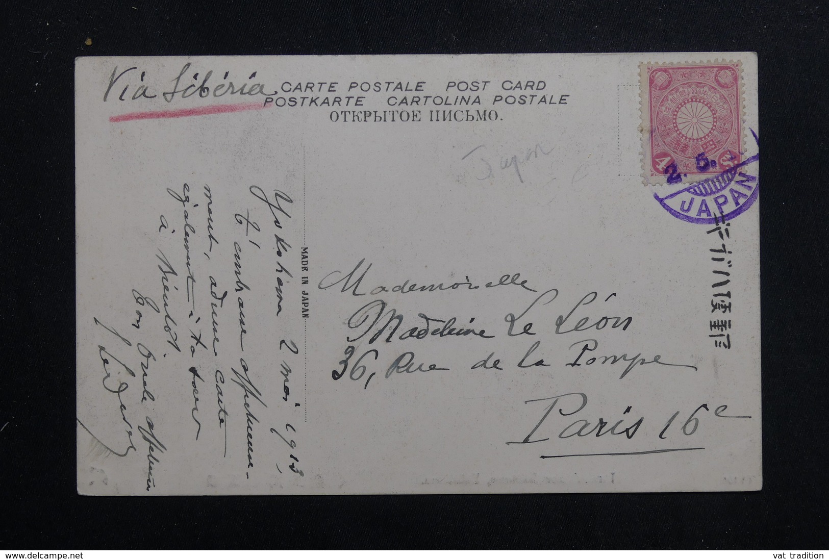 JAPON - Affranchissement Plaisant De Yokohama Sur Carte Postale En 1913 Pour Paris Par Voie De Sibérie - L 61554 - Lettres & Documents
