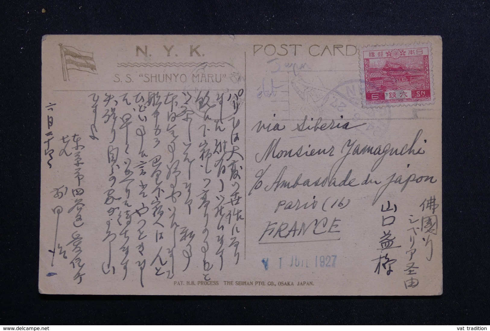 JAPON - Affranchissement Plaisant Sur Carte Postale Pour La France En 1927 - L 61560 - Lettres & Documents