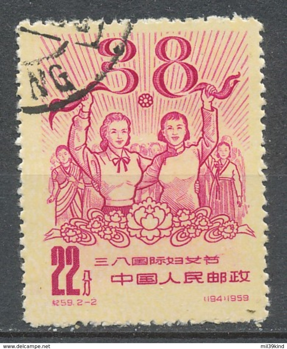 REP. DE CHINE - 1959 - Oblitere - Usati