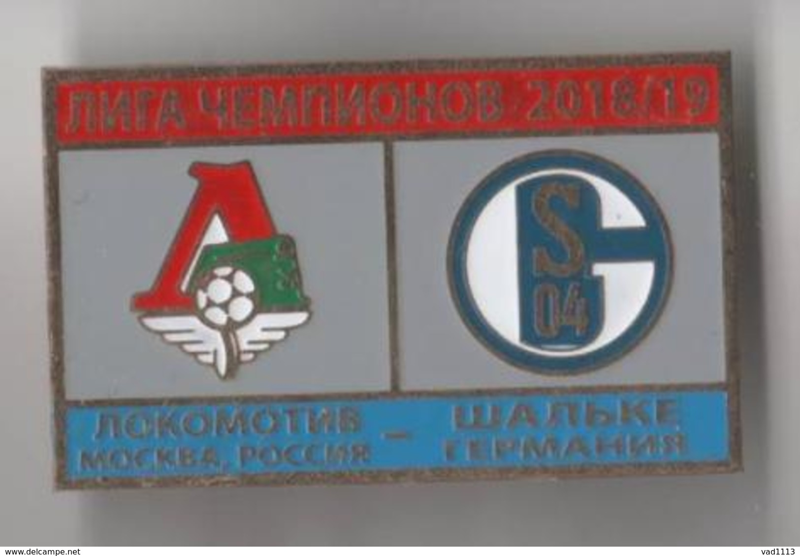 Badge Pin: UEFA Champions League 2018-19  Lokomotiv Moscow Russia - FC Schalke 04 Germany - Fussball