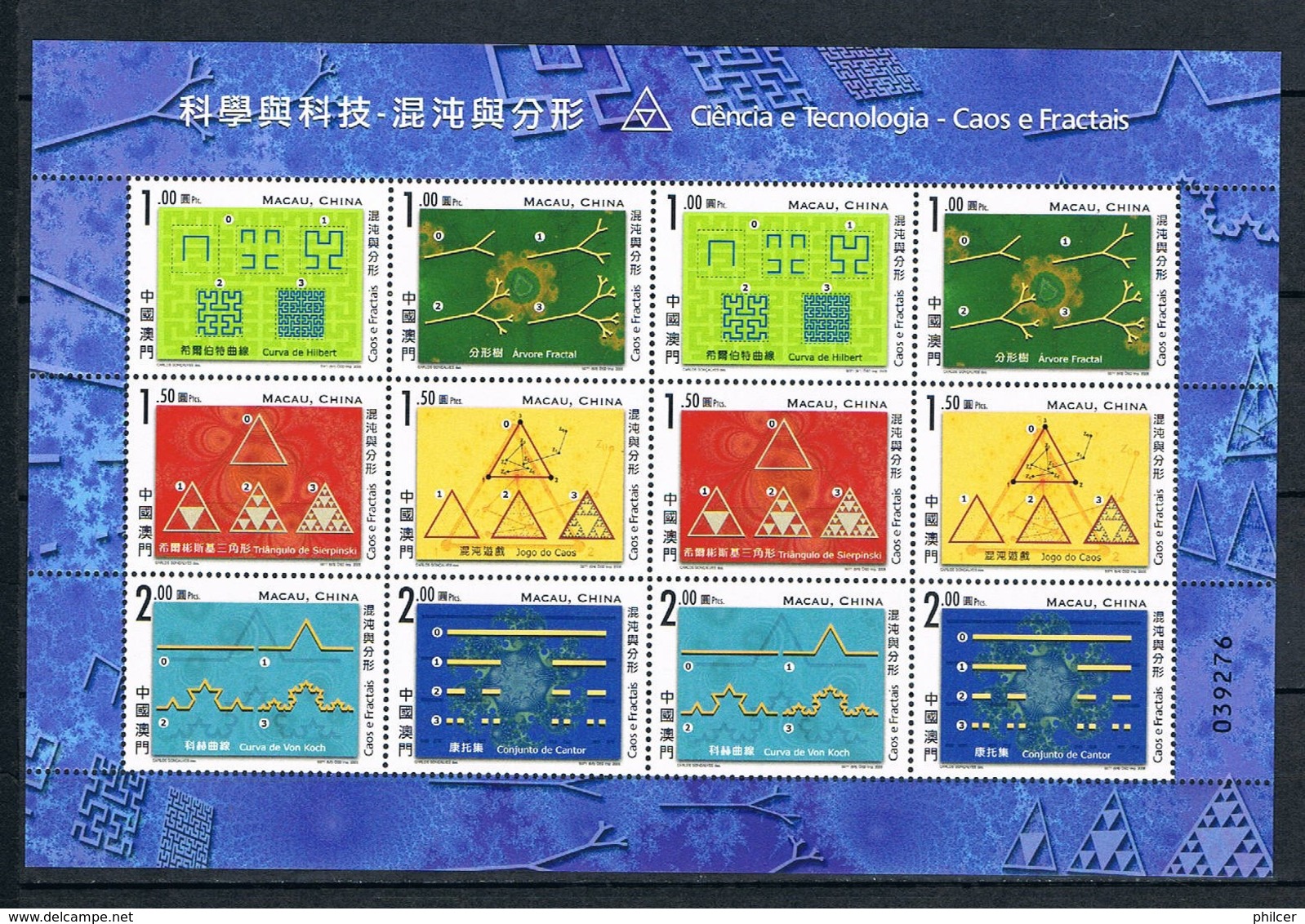 Macau, 2005, SG 1498a, MNH - Unused Stamps