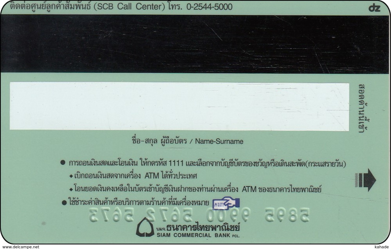 Thailand Siam Commercial Bank Giftcard Disney Winnie The Pooh - Disney