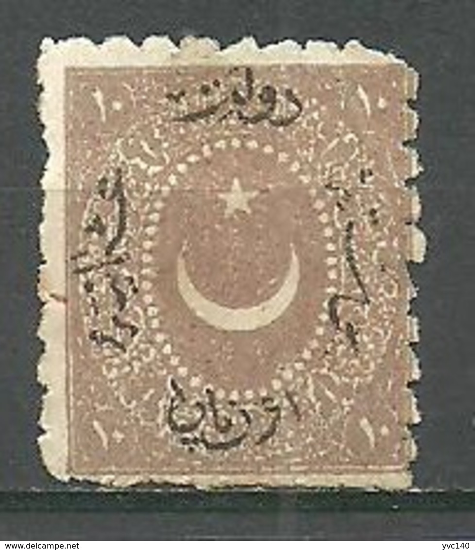 Turkey; 1869 Duloz Postage Stamp 10 P. Irregular Perf. Type III (Signed) - Nuovi