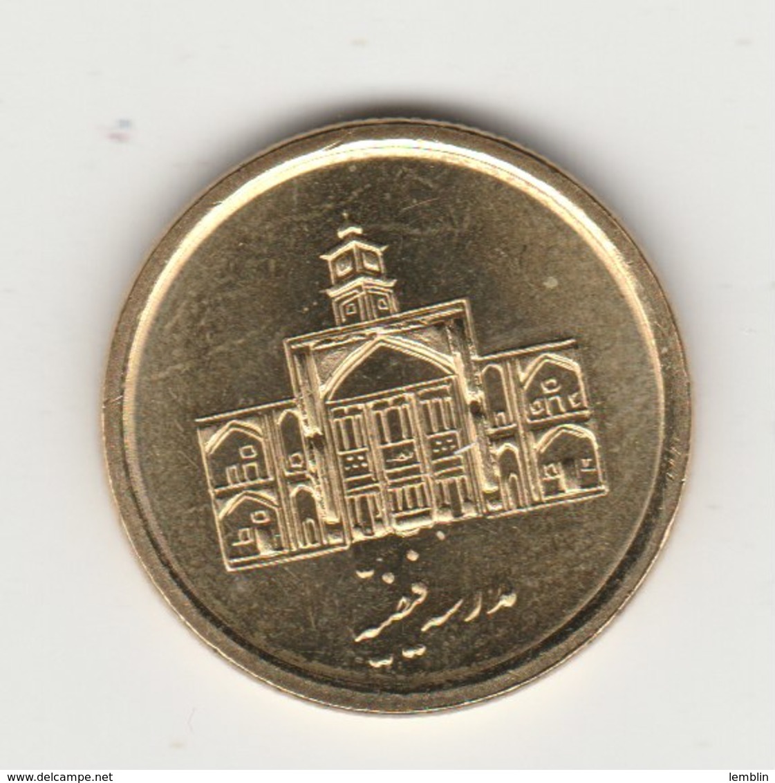 250 RIALS 2008 - Iran