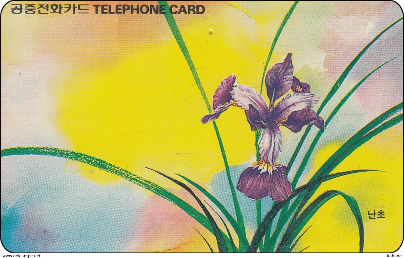 S-Korea Phonecard  Autelca Nice Flower Lilie - Korea (Zuid)