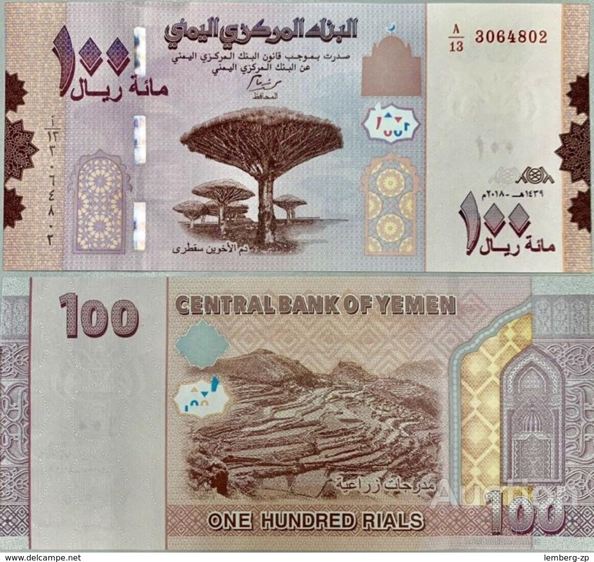 Yemen - 100 Rials 2018 / 2019 UNC Lemberg-Zp - Jemen