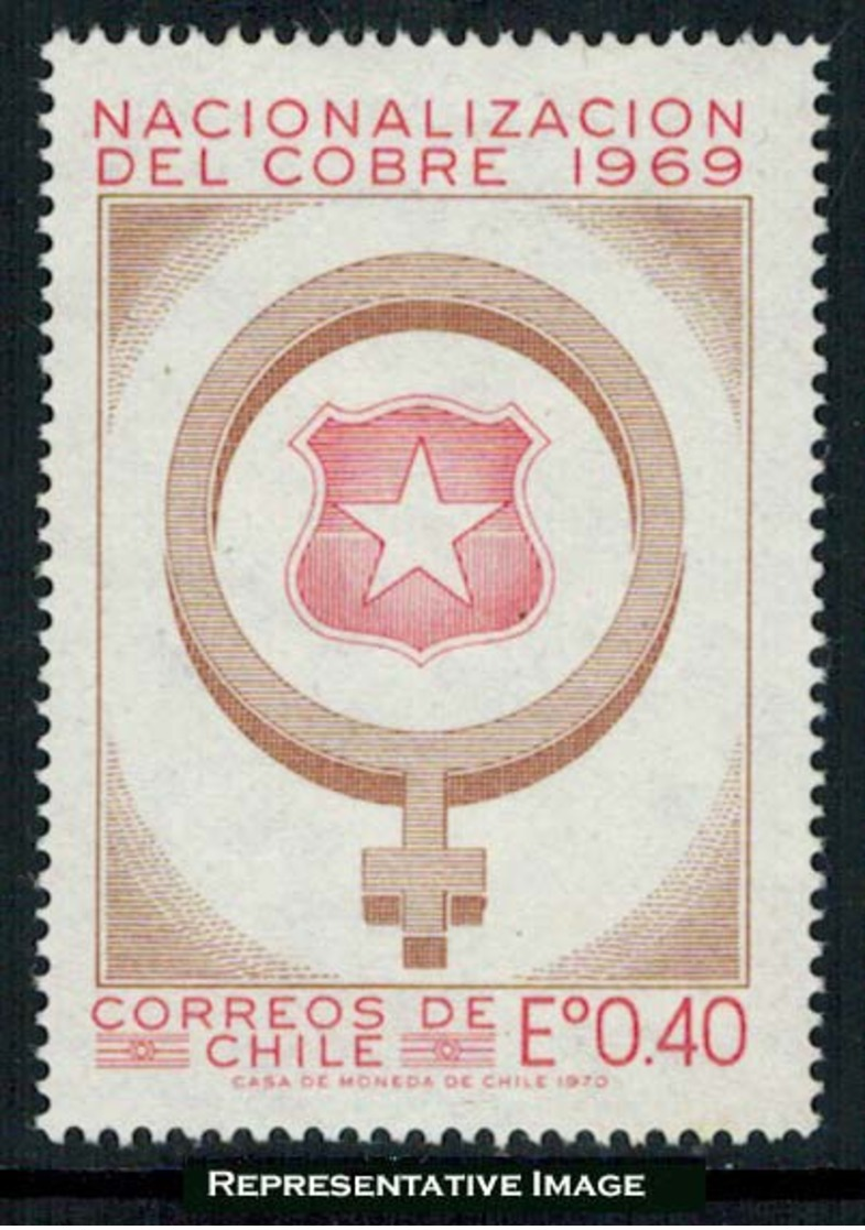 Scott 395   40c Copper Symbol Chile Arms Nationalization Of The Copper Industry. Mint Never Hinged. - Chili