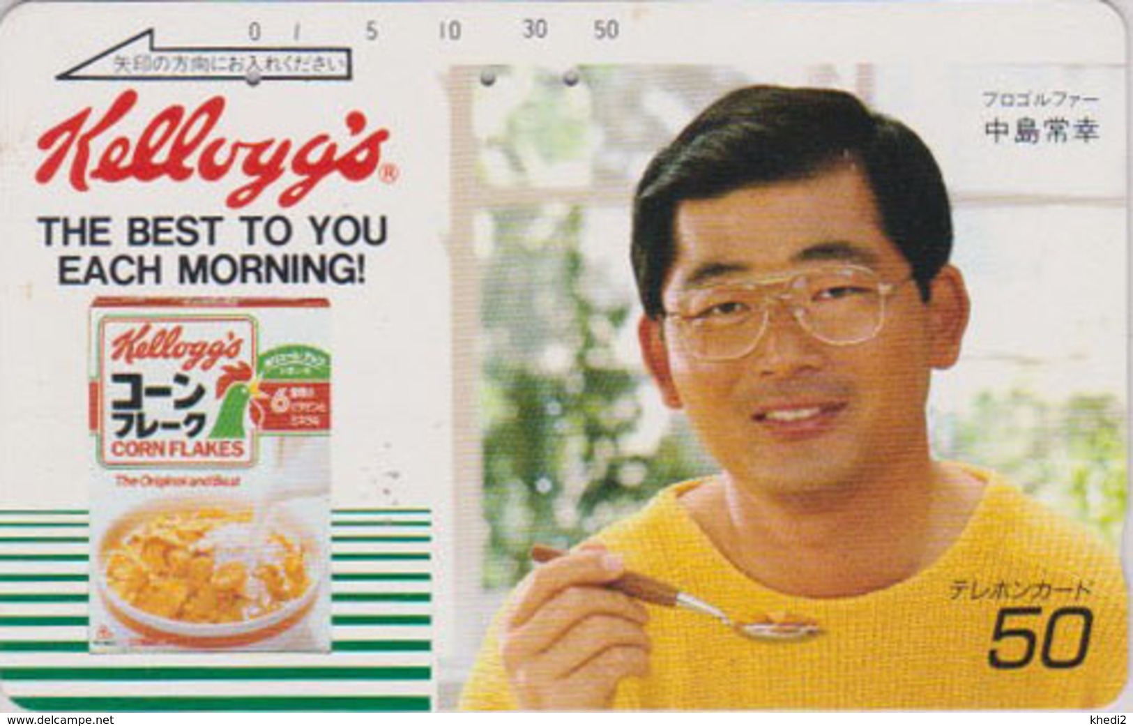 Télécarte JAPON / 110-31926 - KELLOGG'S CORN FLAKES -  Food JAPAN Phonecard - 11 - Publicité