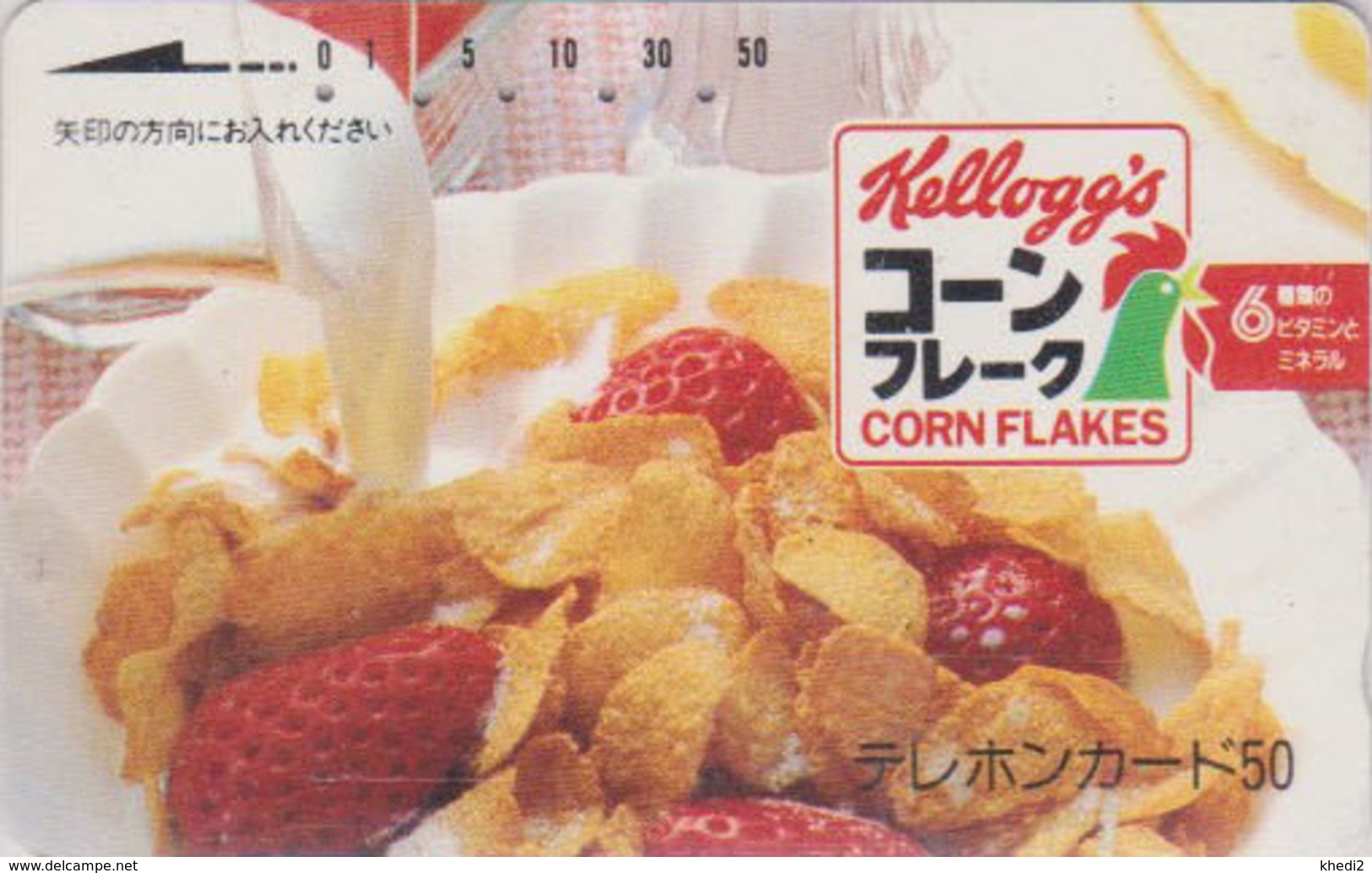 Télécarte Ancienne JAPON / 110-011 - KELLOGG'S CORN FLAKES - Lait Fraise - Milk Strawberry - FOOD JAPAN Phonecard - 19 - Japan