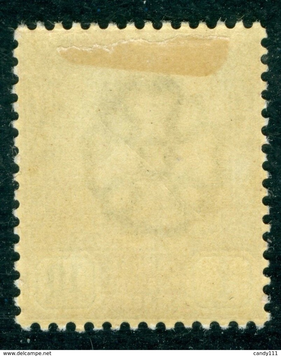 1904 Sultan Ibrahim,Definitives,Johore,Malaya,Mi.51 ,Wmk.1, 10 C., MLH - Johore