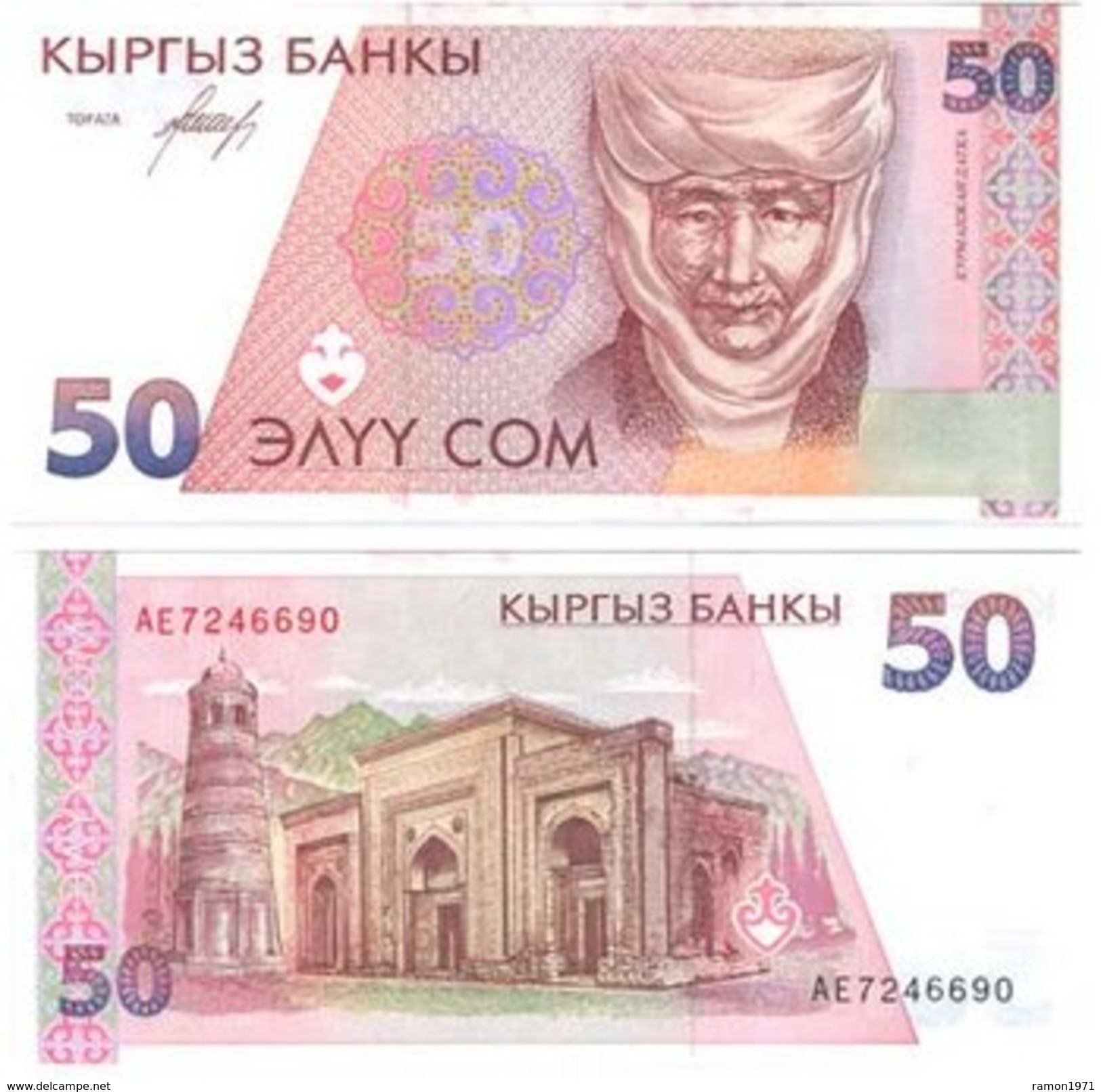 Kyrgyzstan - 50 Som 1994 UNC - Kirgizïe