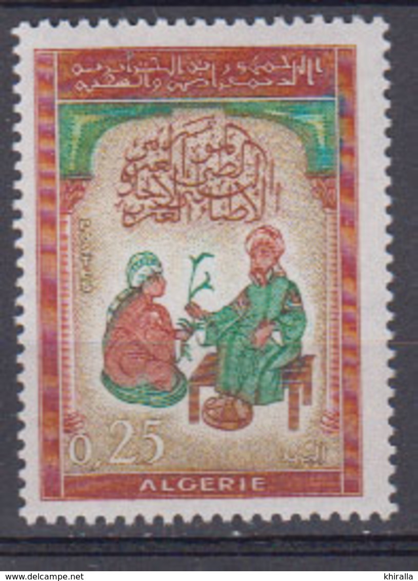 ALGERIE      1963     N °  380        COTE    2 € 50        ( E 224 ) - Algeria (1962-...)