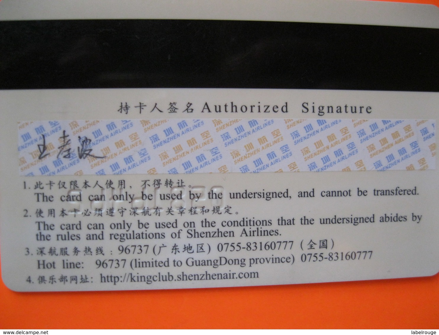 Telecarte Air Lines Chine - Unclassified